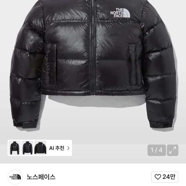노스페이스 여성 눕시 숏패딩 L