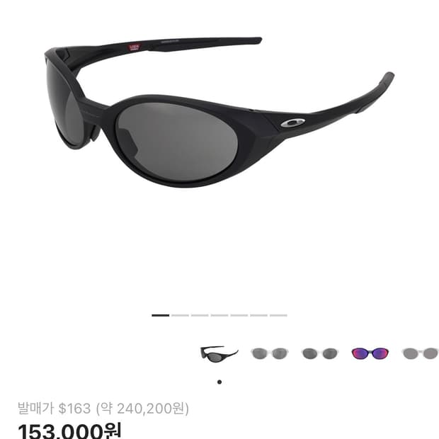 오클리 아이자켓 리덕스 블랙