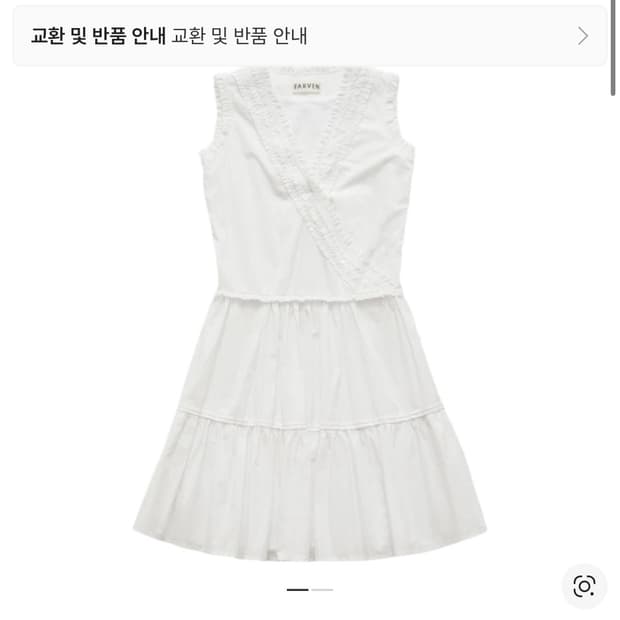 파르벵 원피스 HEAVY SHIRRING WRAP DRESS_IVORY