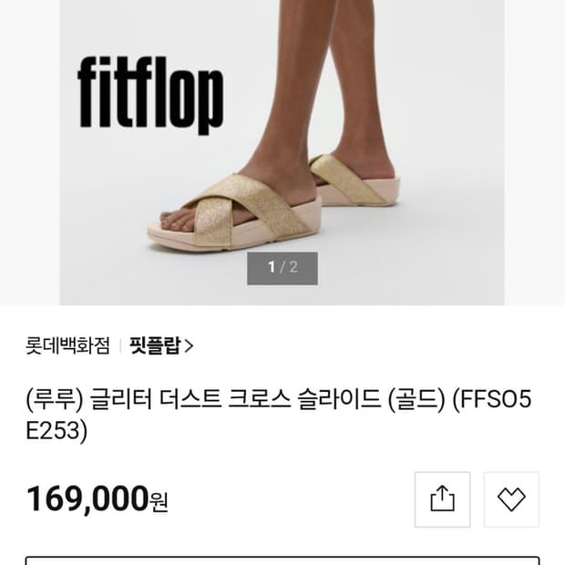 팟플랍 샌들235(한번 사용)UK4