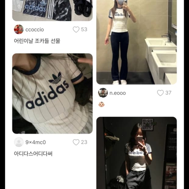 제니 야구 아디다스 리니어캘리그래픽티셔츠오프화이트