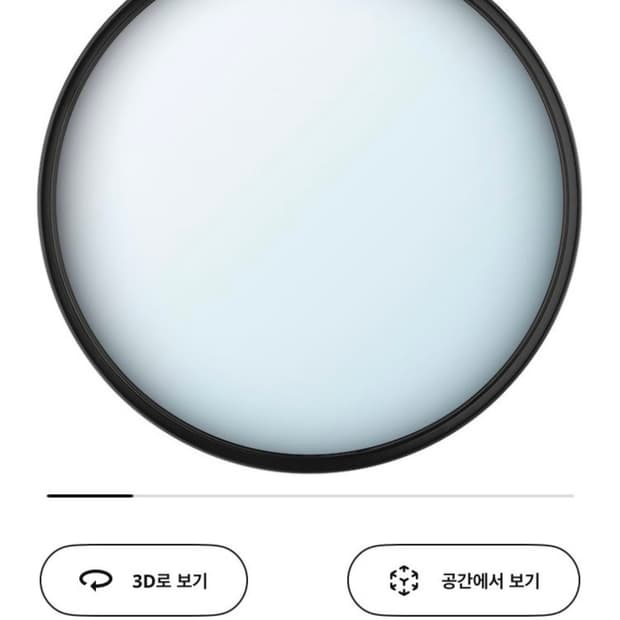 이케아 볼록거울 SVARTBJORK 스바르트비에르크