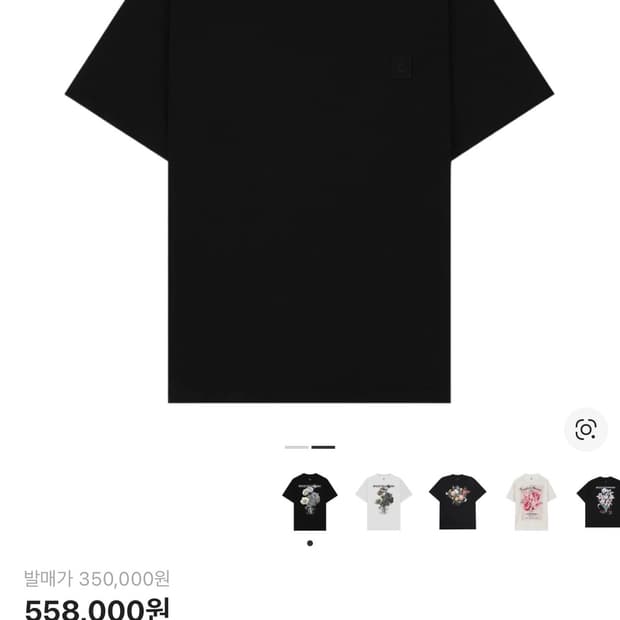 우영미/ 플라워 프린트 백로고 티셔츠 블랙/ 52