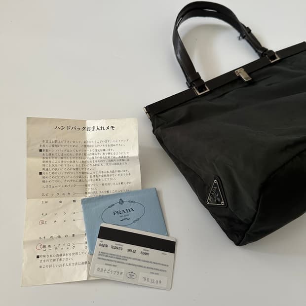 프라다 prada 포코노 나일론 토트백