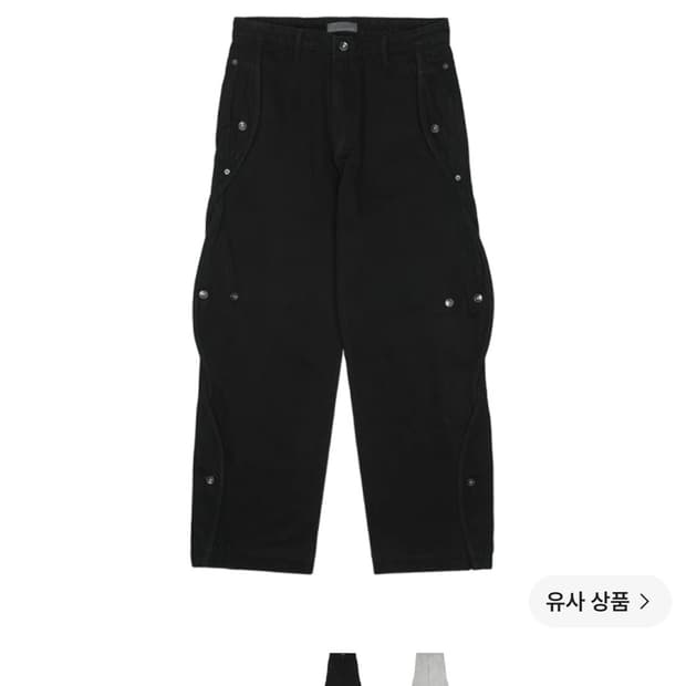 산산기어 코튼 웨이브 팬츠 블랙