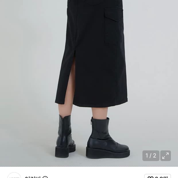 어커버 코튼 스판 카고 롱 스커트 블랙