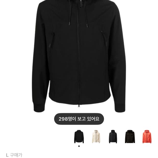 C.P. 컴퍼니 쉘-R 고글 자켓 블랙 - 25SS