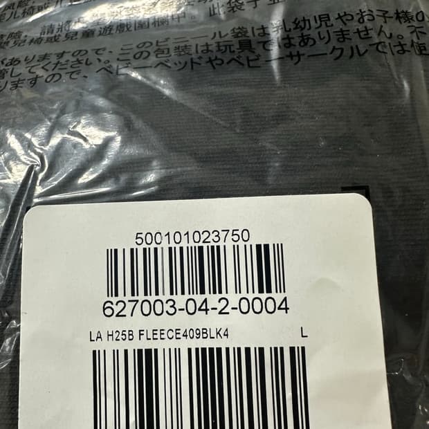 이지 갭 더블 레이어드 헤비 스웻팬츠 블랙 L