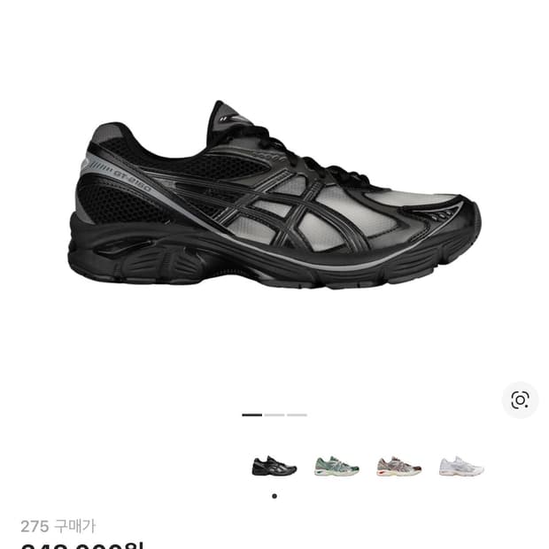 아식스 x 어보브 더 클라우즈 GT-2160 블랙 건메탈