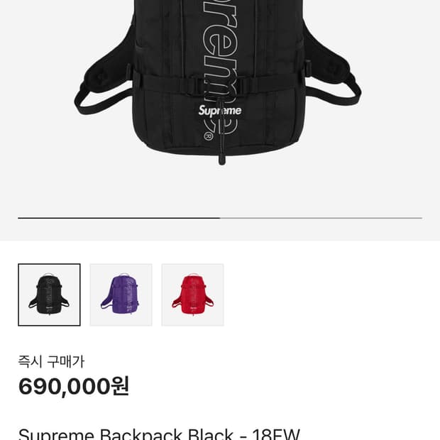 슈프림 백팩 18FW