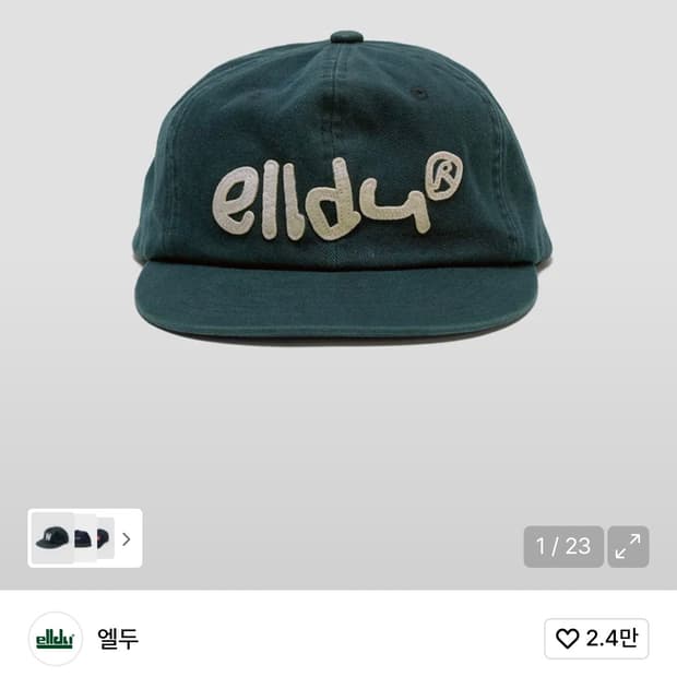 엘두 아플리케 캡 모자