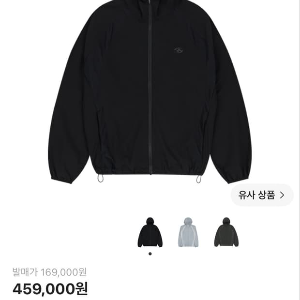 산산기어 메쉬자켓
