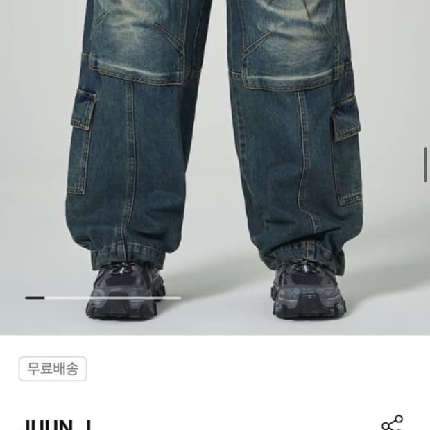 32~33/ 준지 24FW 후라쉬 데님 카고팬츠
