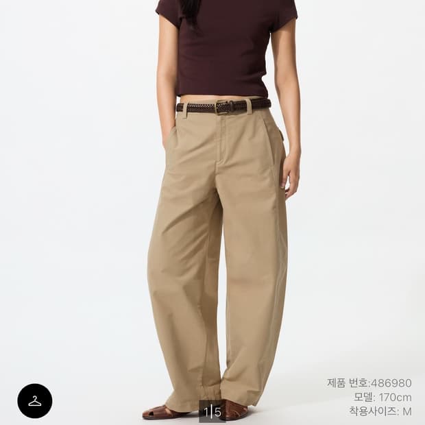 유니클로 저지 배럴 레그 팬츠 베이지 M