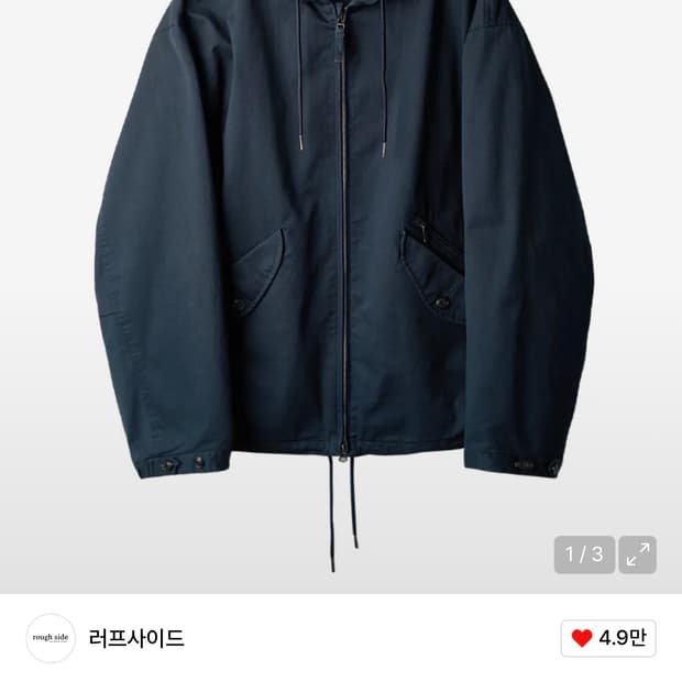 러프사이드 힐파카 23fw 네이비