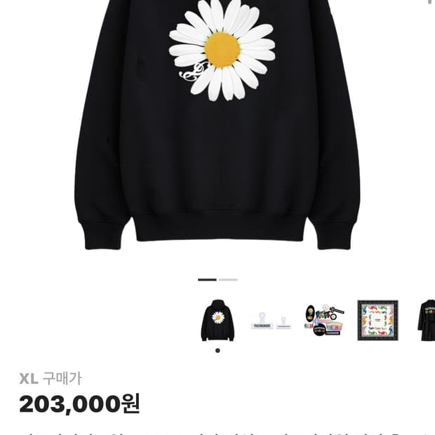 마마 어워즈 팝업 굿즈