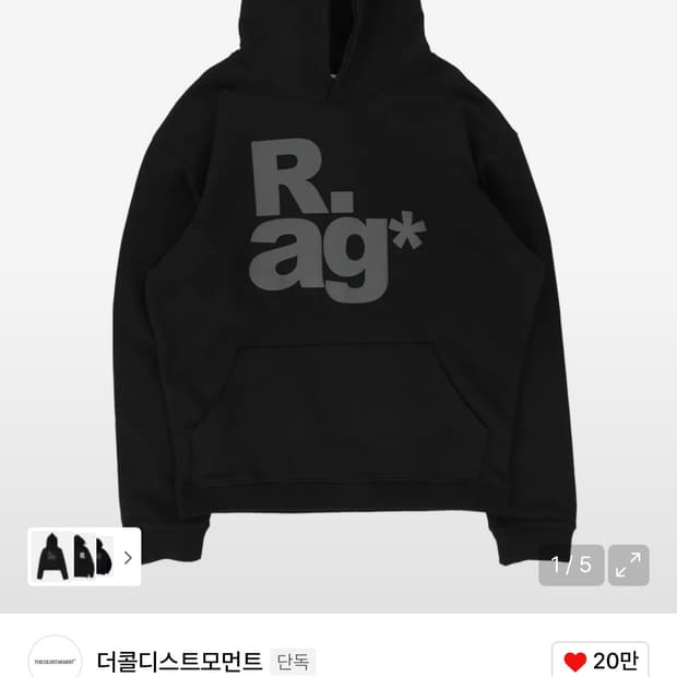 더콜디스트모먼트 rag 후드티 블랙 L