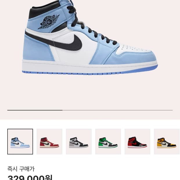 Jordan 1 Retro High OG University Blue