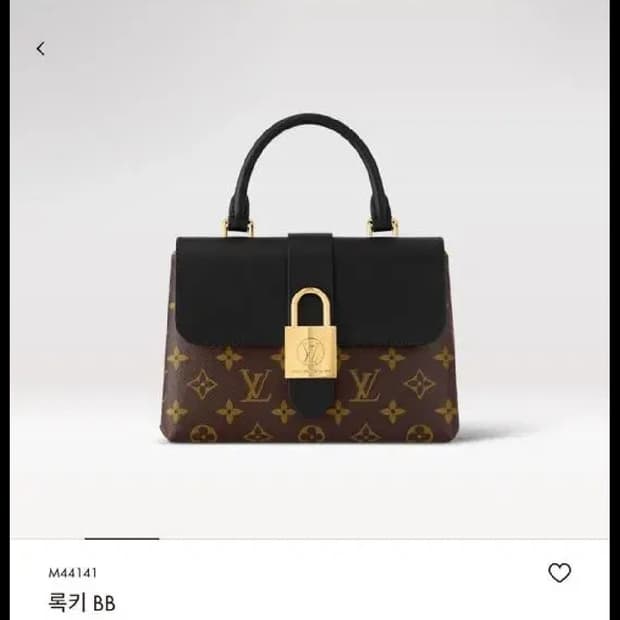 정품)급처상태좋음!루이비통 핑크 록키bb 탑핸들 크로스백 토트백 가방