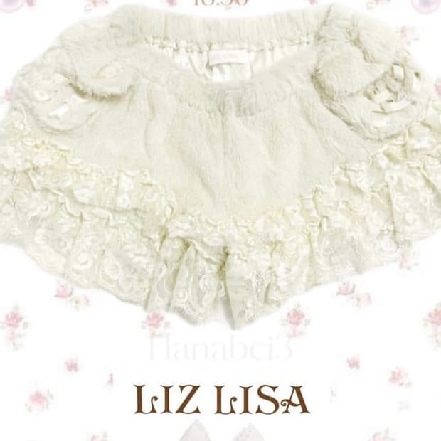 Liz lisa 리즈리사 퍼 레이스 포켓 팬츠 