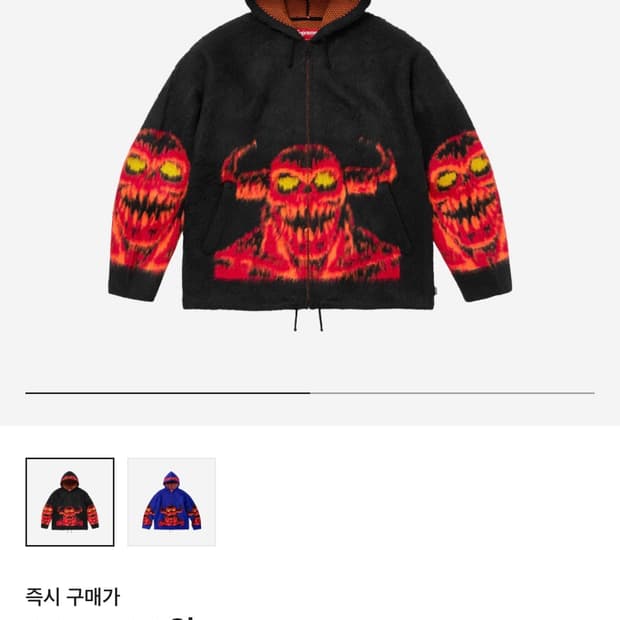 슈프림 토이머신 집업후드 자켓 m