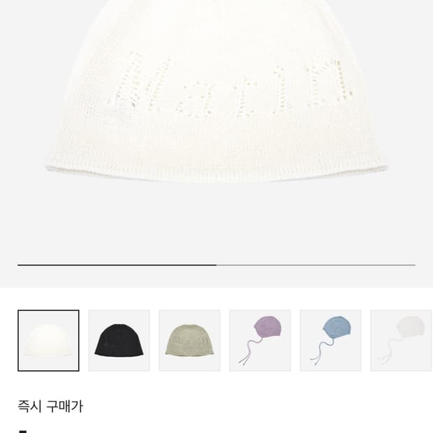 마뗑킴 LOGO PUNCHING BEANIE IN WHITE