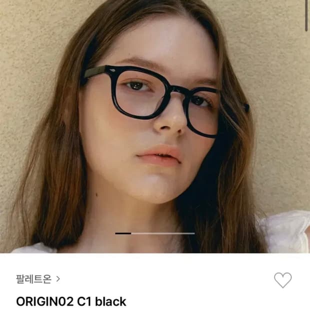 팔레트온 ORIGIN 02 black