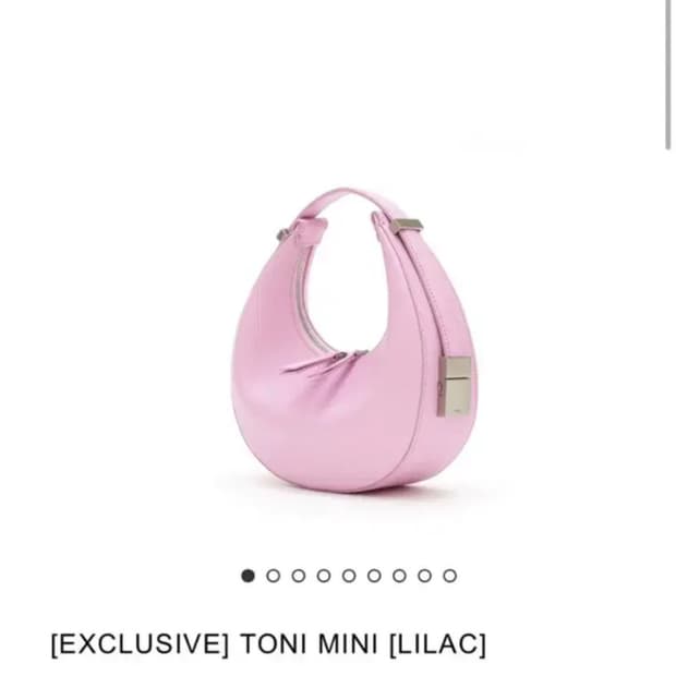 오소이 토니미니 라일락