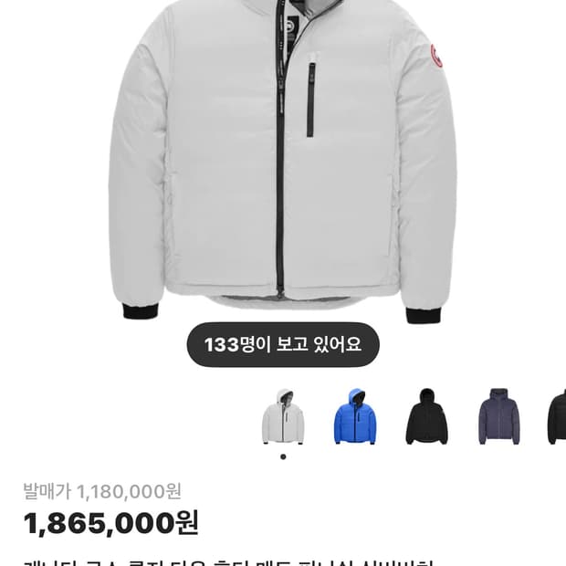 캐나다 구스 롯지 다운 후디 매트 피니쉬 실버버치 