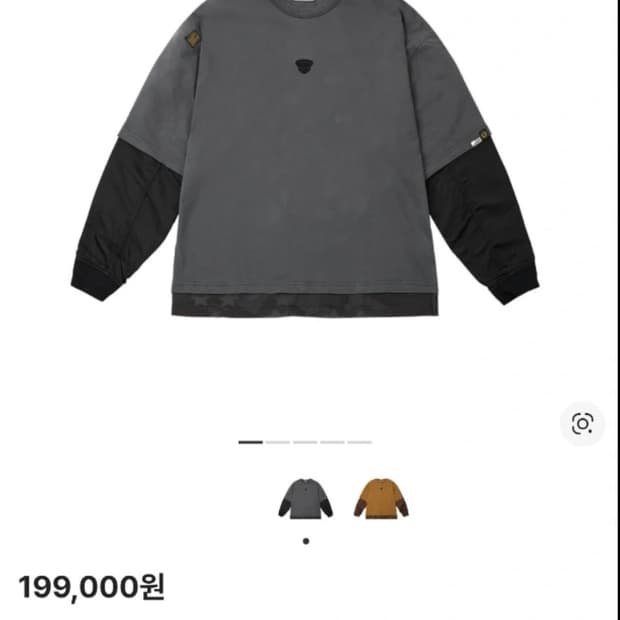 베이프 롱슬리브