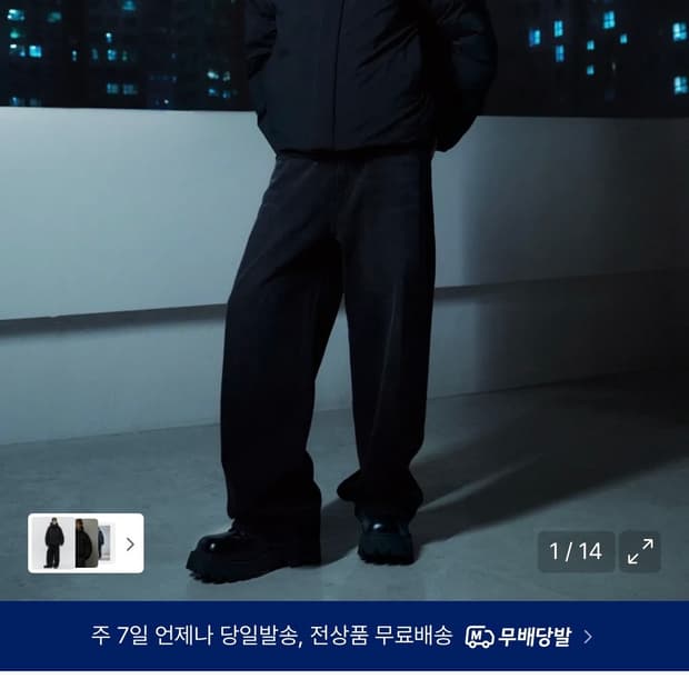 [무신사스탠다드] 미니멀 후디드 다운 숏 패딩 재킷 블랙 M