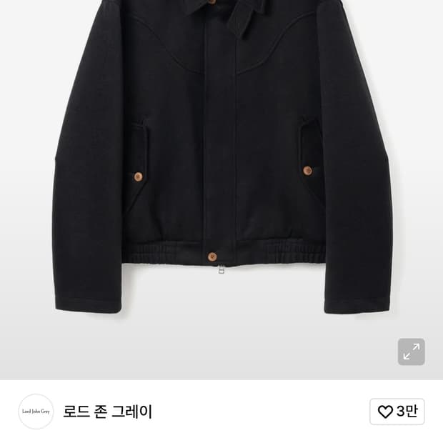로드 존 그레이 블루종 m