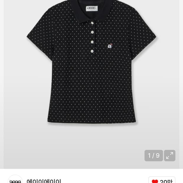 aeae 도트 카라티 블랙