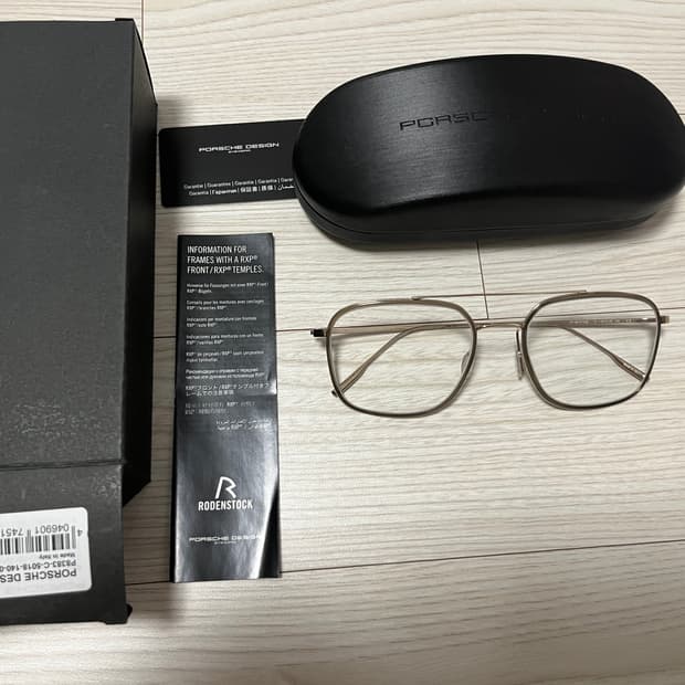 포르쉐 디자인 투브릿지 P8749 티타늄 안경