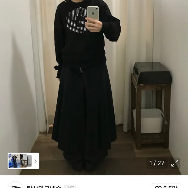 탄산마그네슘 후드집업