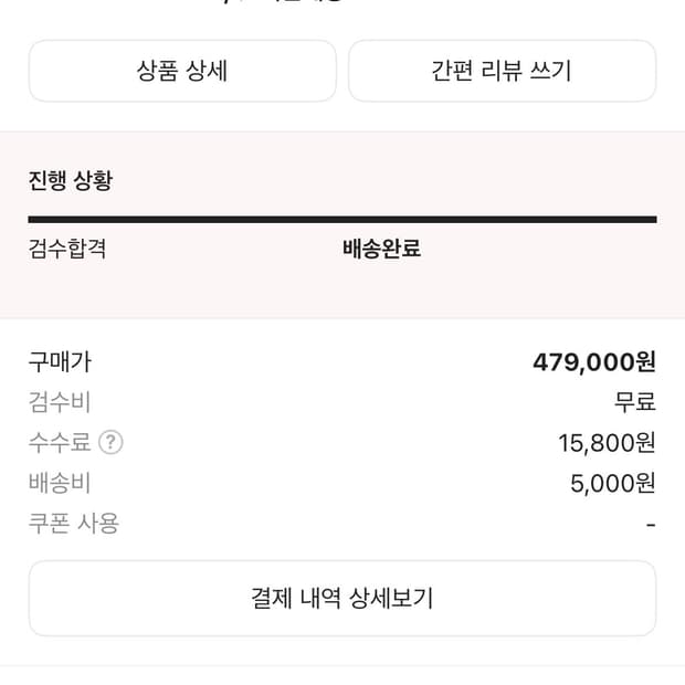 노스페이스 화이트 라벨 노벨티 눕시 다운 자켓 베이지 크림 m 