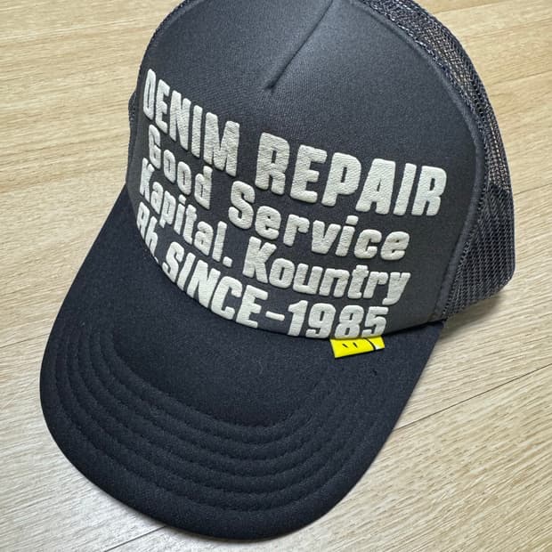 캐피탈 트러커캡