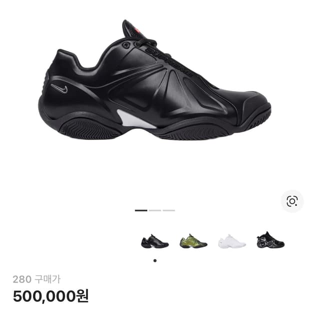 나이키 슈프림 코르포짓 블랙