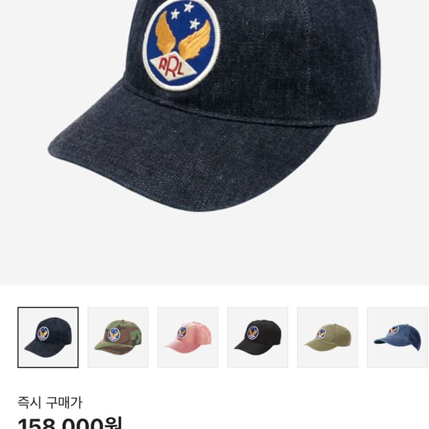 더블알엘 가먼트 다잉 트윌 볼캡 인디고