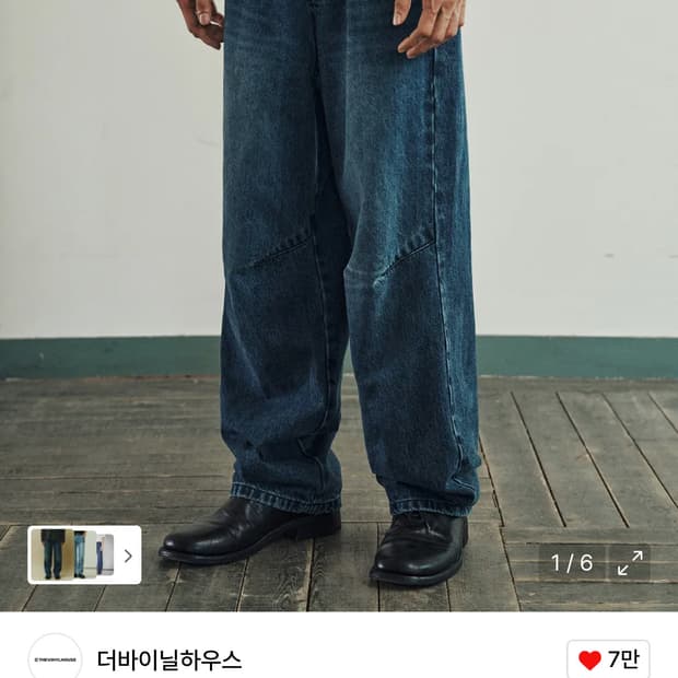 더 바이닐 하우스 CURVED DENIM PANTS BLUE