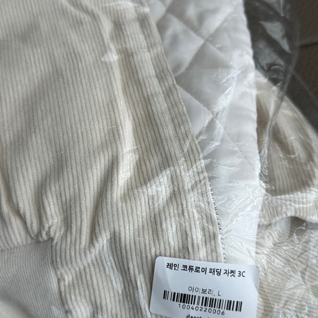 (나눔)레인 코듀로이 패딩자켓 아이보리 L