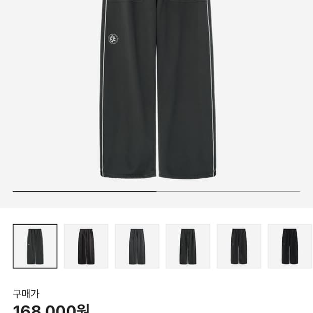 폴리테루 퍼티그 스웻 팬츠 카키그린 (2)