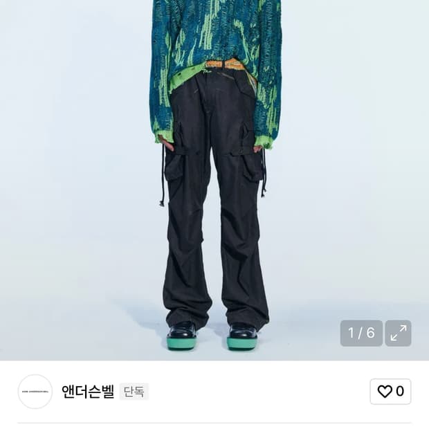 앤더슨벨 세이던 스파이더 브이넥 스웨터 XL