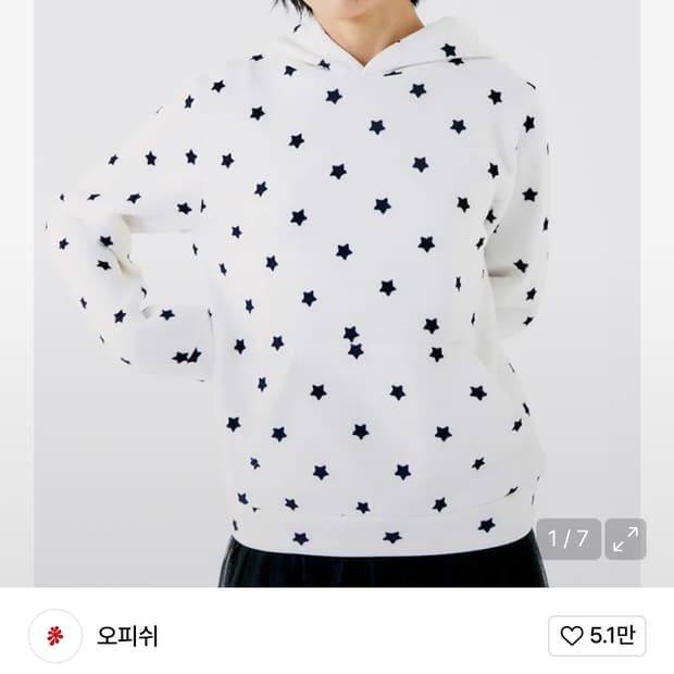 오피쉬 미니 스타 후디