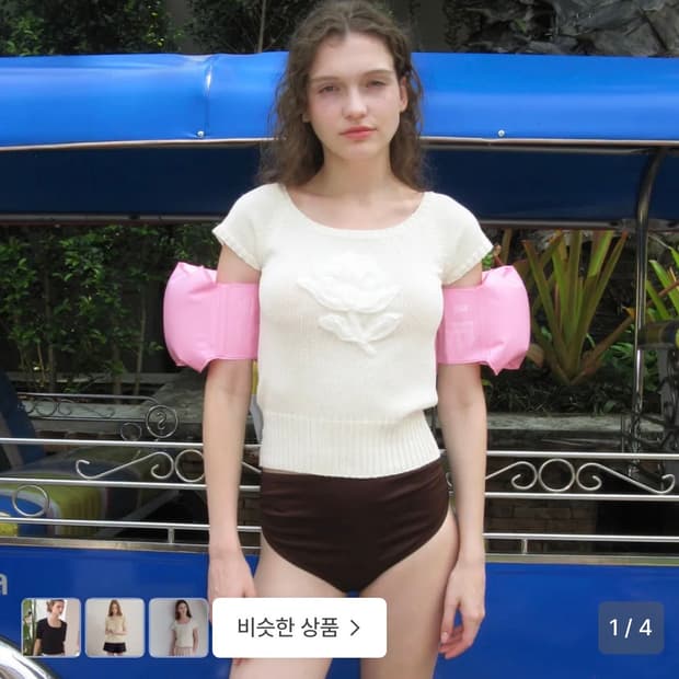 시눈 반팔니트 