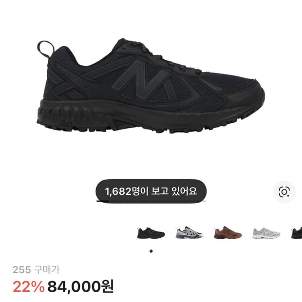 뉴발란스 410v5 블랙 - 2E 와이드