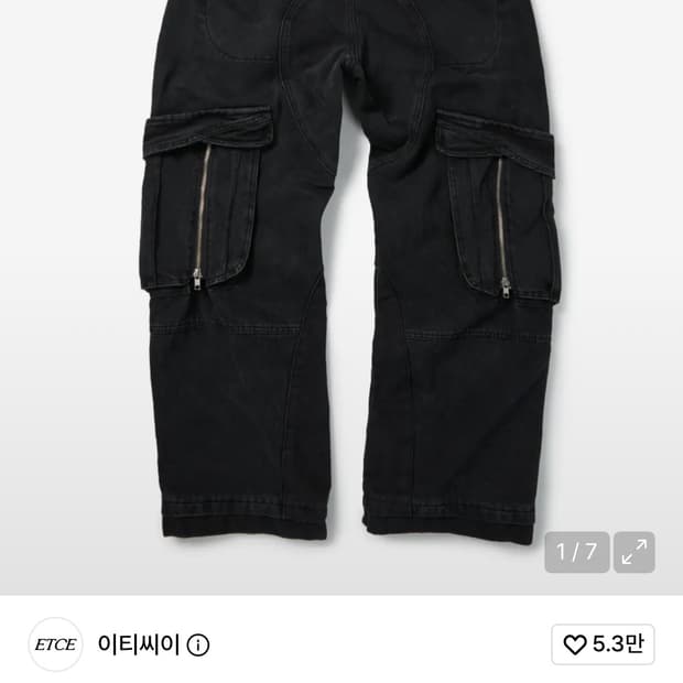 [XL] ETCE 레이어드 백 카고 데님