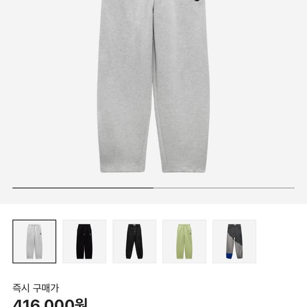 아더에러 자라 팬츠 그레이