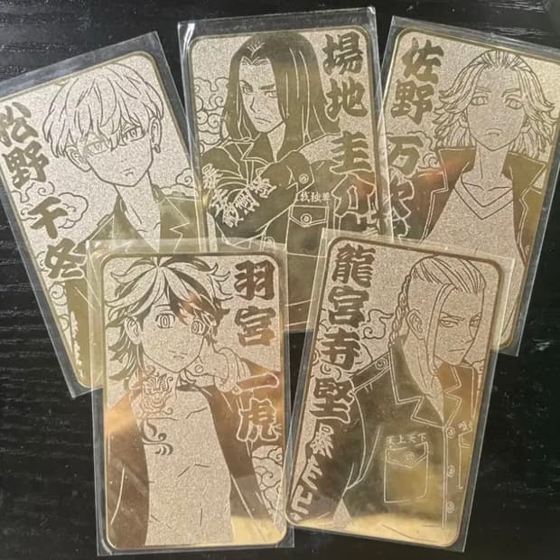 도쿄 리벤저스 도리벤 금속 오마모리