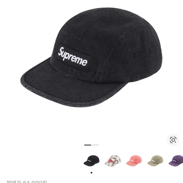 슈프림 데님 캠프캡 블랙 - 25SS Supreme Denim Camp 